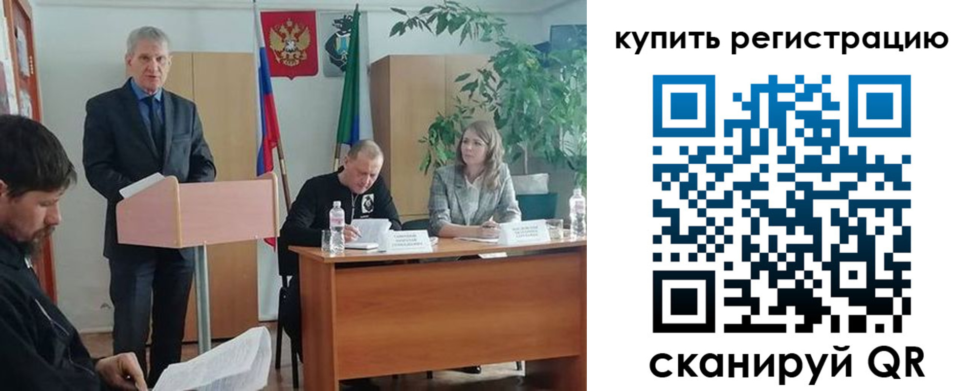 прописка иностранных граждан в Ставрополе