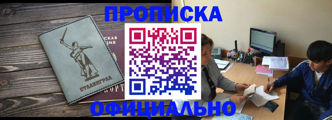 форма 3 в Ставрополе